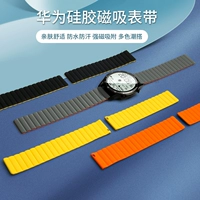 Huawei, часы, силиконовый сменный оригинальный ремешок для часов, 22mm
