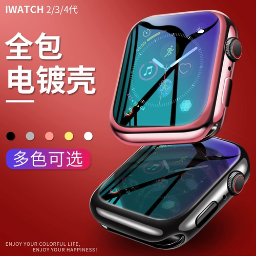 IWATCH Protection Shell SE/6/5/4 Apple Watch Apple Watch Protective Suite Shell