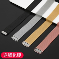 Применимо к gt2 能 t Intelligent Watch3pro Honor Magic Magic Magic Magi Mimi Mimi Yiying hand 砬噫 5 рук Samsung Tic?