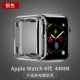IWATCH 4/5/6/SE модель обновления генерации [44 мм серебра] Электро -плановая мягкая оболочка