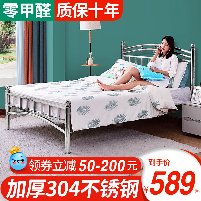 Stainless steel beds 1 5m 1 8 thick double bed modern minimal household rental room 1 2 m stainless steel beds