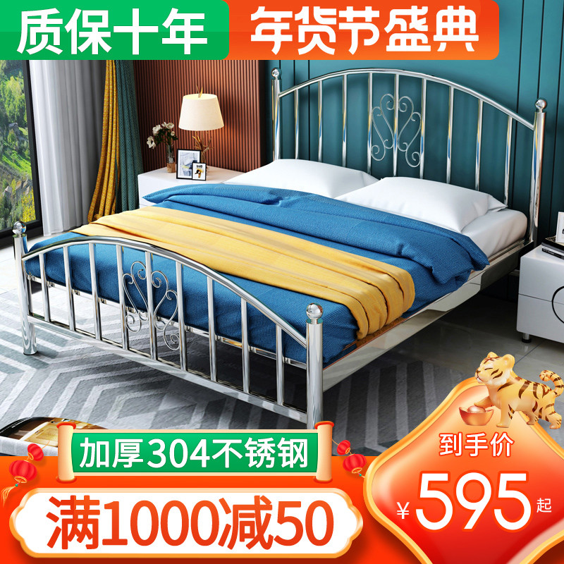 Eco-friendly stainless steel bed wrought iron bed 1.5 m 1.2 single double bed thick family rental 304 stainless steel bed frame