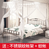 Stainless steel bed 1 5 m 1 8 thickened single double bed with mosquito net frame rental modern minimalist iron art bed 304