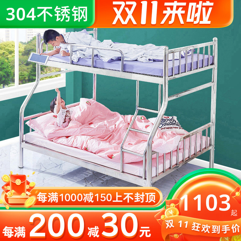 Stainless Steel Bed Up And Down Bunk Bed Staff Dorm Room Rental Up And Down Bed Household Double Bed with Twin Beds Iron Art Bed-Taobao