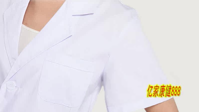 Tenue infirmière - Ref 1862665 Image 10