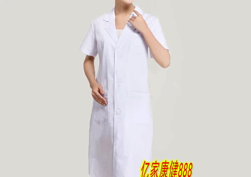 Tenue infirmière - Ref 1862665 Image 5