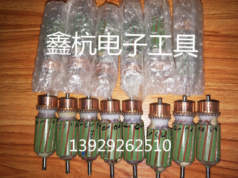 Chili Speed ​​TKS-2500L TKS-3500L TKS-4500L Rotor Armature Motor