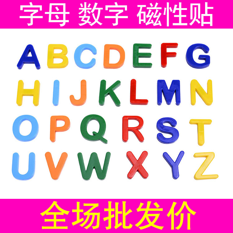 26 letters Magnetic English Digital whiteboard Blackboard Magnetic Sticter fridge sticker Puzzle Toys Early Teach Toys Wholesale