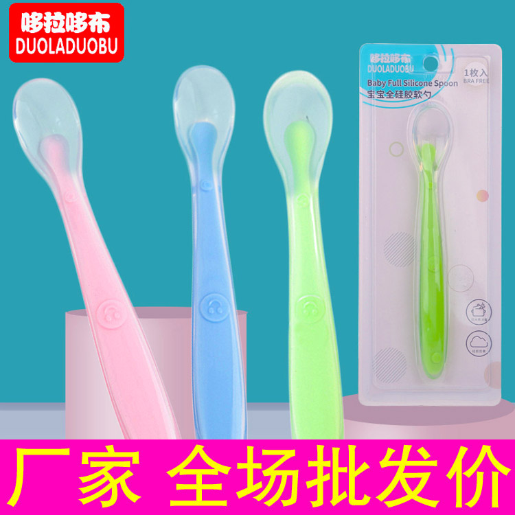Baby Silicone Gel Soft Tablespoon Cutlery Cutlery Cutlery Cutlery Newborn Child Soft Head Spoon Baby Spoon Deputy Food Spoon Full Package Silica Gel