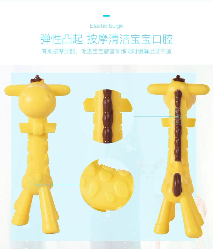 Baby teether toy hươu cao cổ hươu con cắn răng hàm silicone hạnh phúc que có thể bị luộc đồ tạo tác chống ăn - Gutta-percha / Toothbrsuh / Kem đánh răng