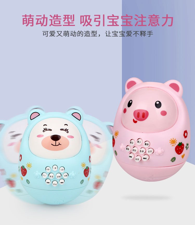 Bán buôn trẻ em câu chuyện máy phát sáng tumbler đồ chơi 0-3 tuổi bé giáo dục sớm máy câu đố âm nhạc giáo dục trẻ sơ sinh - Đồ chơi giáo dục sớm / robot ô tô đồ chơi trẻ em