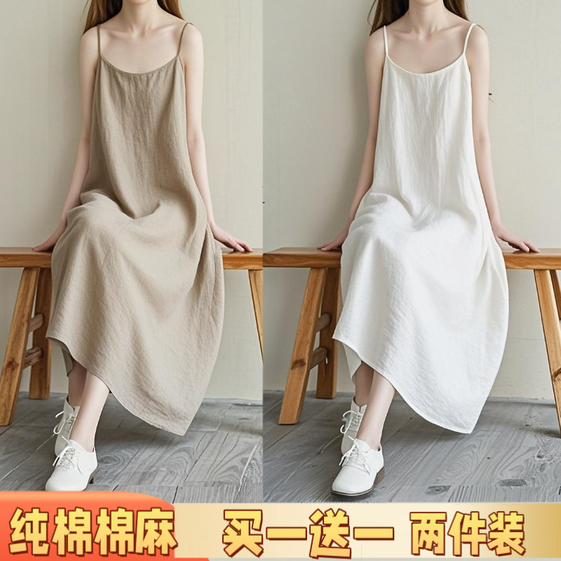 Mid-Length Loose Yellow Cotton Dress with White Thin Straps, Summer Plus Size Versatile Camel Solid Color