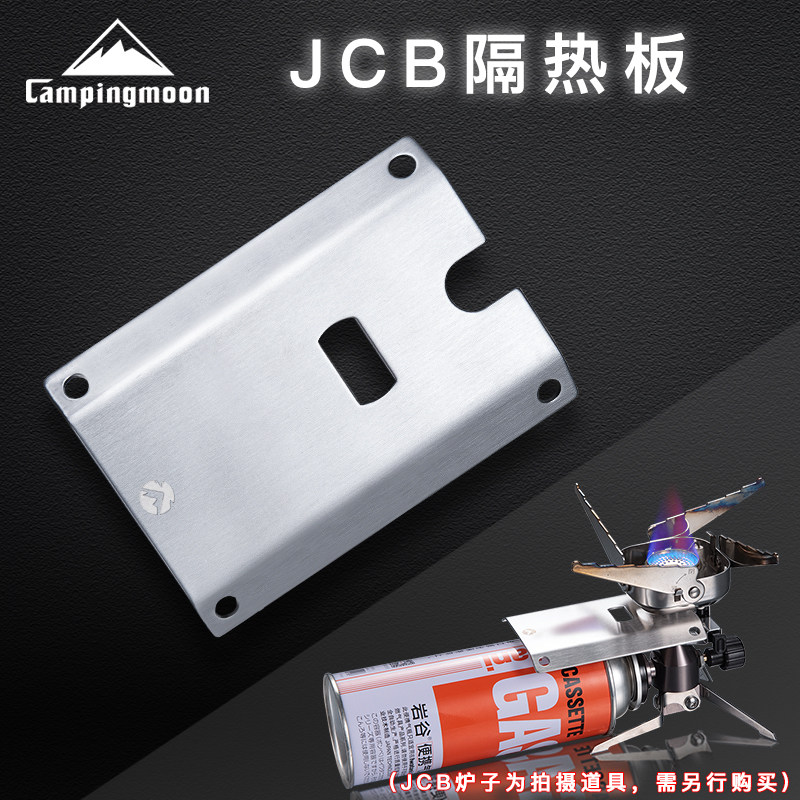 Kerman Stainless Steel JCB Thermal Insulation Plate High Temperature for JCB Furnace Separation Heat Transfer