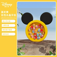 Disney Moni Yellow Decidory Tooly Box