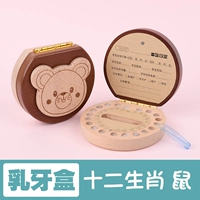 Симпатичная коробка сбора зубов крыса