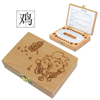 Цыпленок Зодиака (неэгрессированная) Отправить пельмени, хлопок