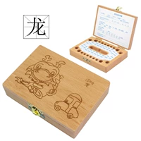 Зодиак Дракон (неэгрессированный) Отправить пельмени, хлопок