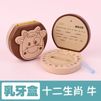 Симпатичная корова коробка