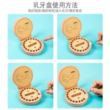 Детская сувенирная коробка для молочных зубов, коробка для хранения, детский деревянный контейнер для хранения для хранения пуповины для мальчиков и девочек, «сделай сам»