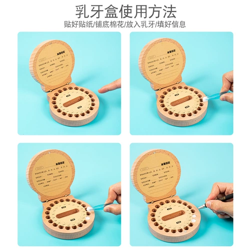 Детская сувенирная коробка для молочных зубов, коробка для хранения, детский деревянный контейнер для хранения для хранения пуповины для мальчиков и девочек, «сделай сам»