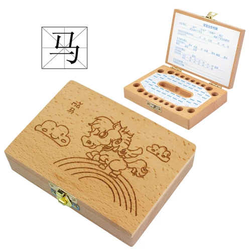 Детская постоянная коробочка для детской шины