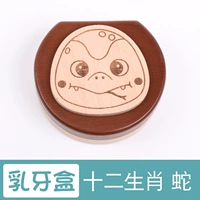 Симпатичная змея