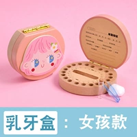 Маленькая девочка с коробкой для сбора зубов посылает пинцет -пинцет с ватной бутылкой