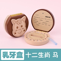 Милый и веселый Джия Хума