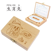 Zodiac Rabbit (не выгравирован) для отправки пельмени, хлопка