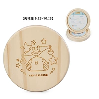 Весы [Весы] китайцы