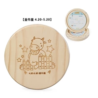 Телец [Телец] Китайский