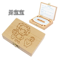 盒 盒 榉 榉 榉 榉 榉 榉 榉 镊 镊, хлопок