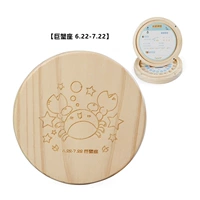 Рак [рак] китайский