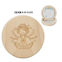 Дева [Дева] Китайский