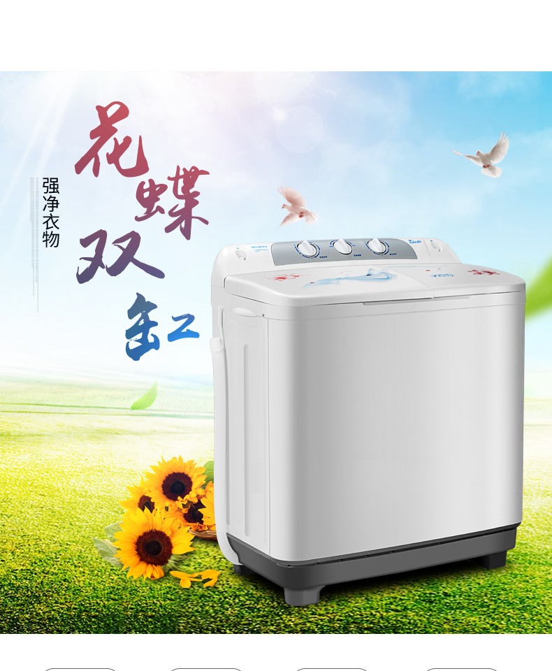 MeiLing / Meiling Máy giặt xung bán tự động 9kg xi lanh đôi 9 thùng nhỏ Hộ gia đình mất nước máy giặt mini