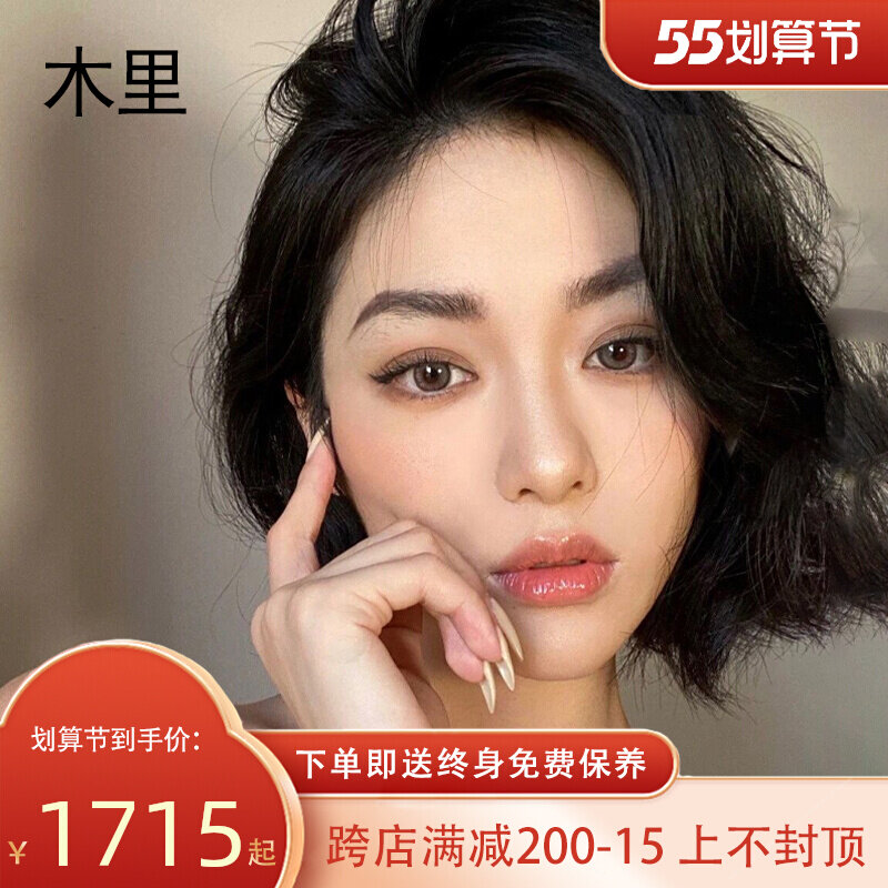 Wig woman short hashPopo head 8 words short curly hair micro-roll real hair light and breathable full live-action hair headgear