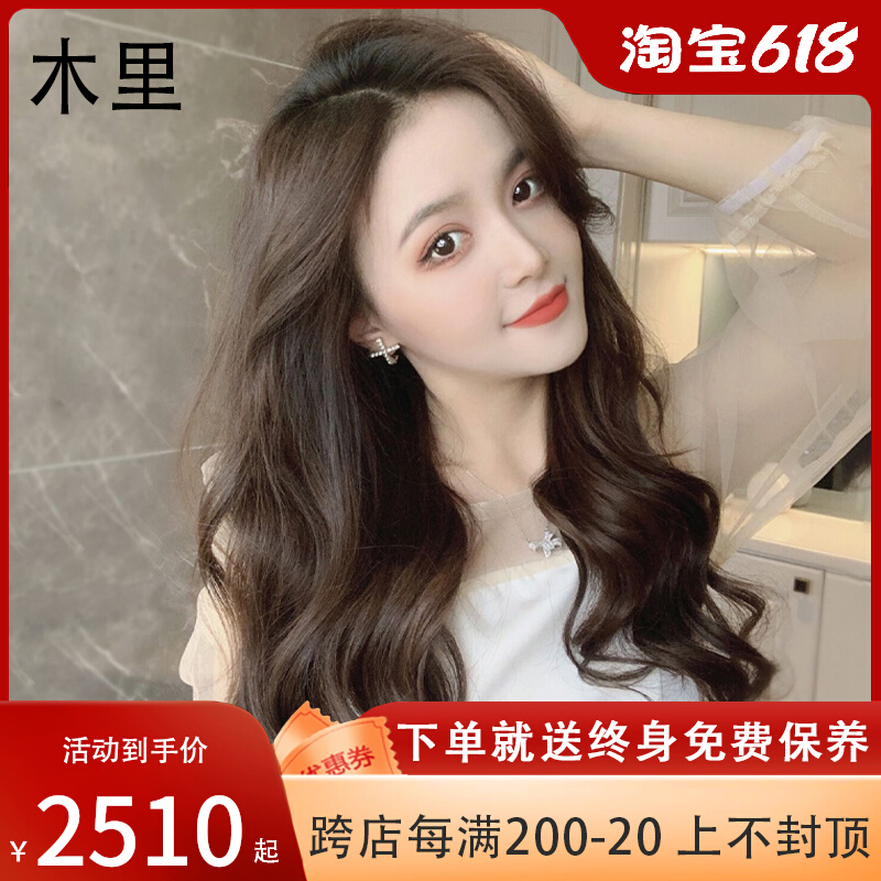Wig woman long hair with large wavy long curly hair light and thin lace breathable real person natural hair no mark full head cover