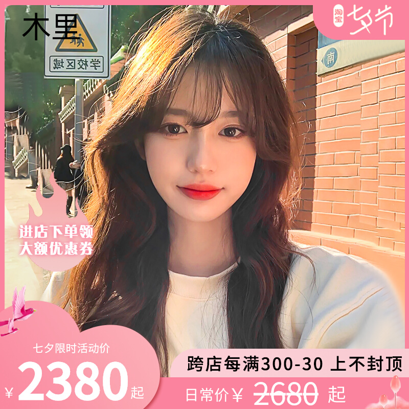 Wood Ri Wig Woman Long Hair Summer Nature Full Head Jacketing Emulation Large Wave Length Curly Hair Full Live-action Hair Wig Cover