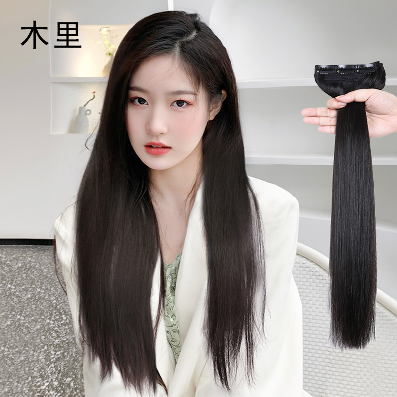 Real Fat sheets All true people who have invisible marks themselves pick up the wig piece Three-piece head hair growth fluffy and straight hair slices-Taobao