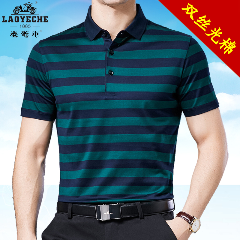 Vintage Car-Themed Short-Sleeve T-Shirt for Middle-Aged Men, Double Mercerized Cotton Casual Polo Shirt, High-End Striped Pure Cotton Top for Summer