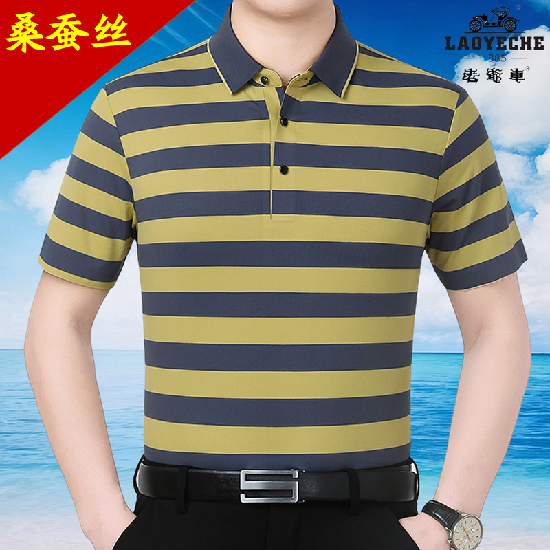 Vintage Style Men's Short-Sleeve Silk T-Shirt, Summer Loose Fit, Color-Blocked, Striped Casual Polo Shirt, High-End