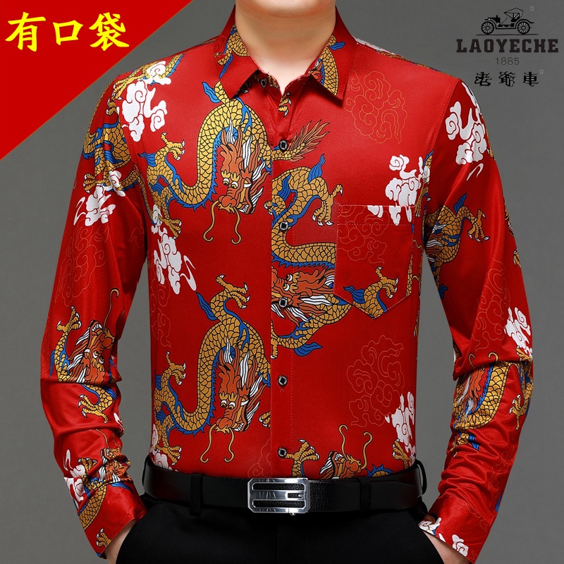 Vintage Men's Long-Sleeve Shirt with Dragon Pattern, Pocket, Chinese Dragon Print, and Dragon Silk Shirt with Dragon Design