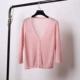 2018 xuân hè mới Hàn Quốc áo len dệt kim ngắn cardigan nữ cổ chữ V nhỏ áo khoác mỏng điều hòa không khí hàng đầu