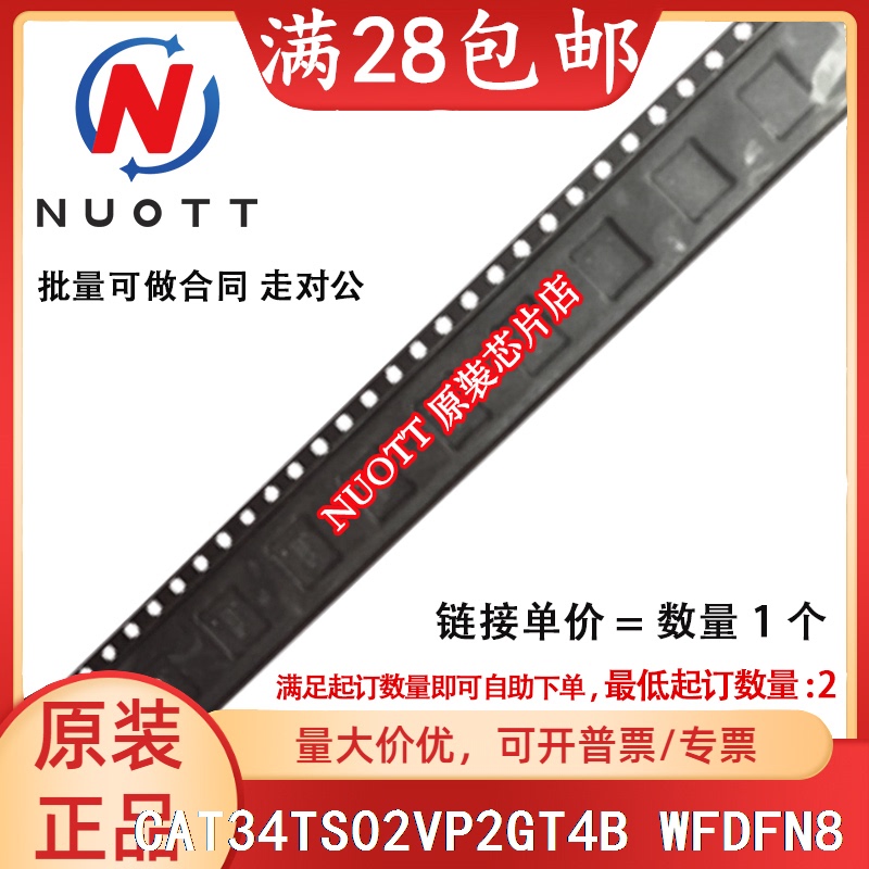 Cat34Ts02Vp2Gt4B Wfdfn8 Original Genuine Product with Excellent Price Cat34Ts02Vp2Gt4B Wfdfn8 Original Genuine Product with Excellent Price