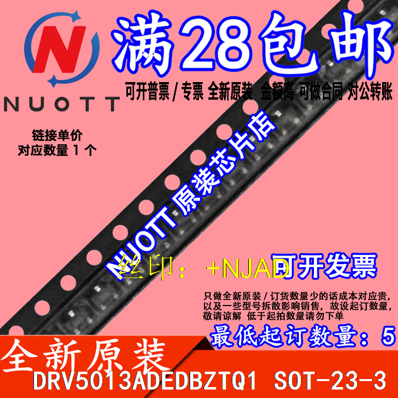 DRV5013ADEDBZTQ1 SOT-23-3 + Теперь можно снимать совершенно новый оригинал