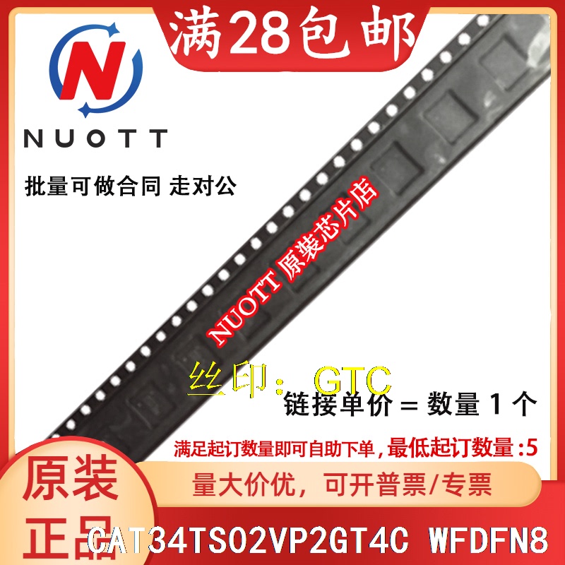 Cat34Ts02Vp2Gt4C Gtc Brand New Original Available for Purchase Cat34Ts02Vp2Gt4C Gtc Brand New Original Available for Purchase