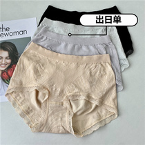 Export Daily ~ Naked Experience High-elastic Hip-lifting Abdomen Guest for Modal Cotton Jacquard Fabric Soft and Breathable