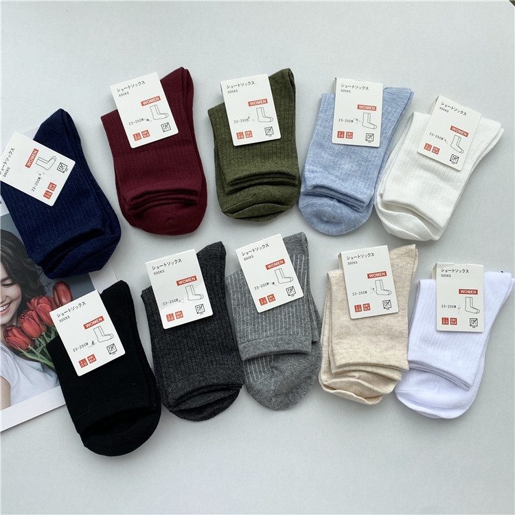 Uniqlo*ku original single self-retained style central stripe four seasons breathable moisture absorption home simple sports women's solid color cotton socks