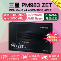 New original Samsung 983ZET 480g 960g Enterprise PCIe Server Desktop solid state drive SLC