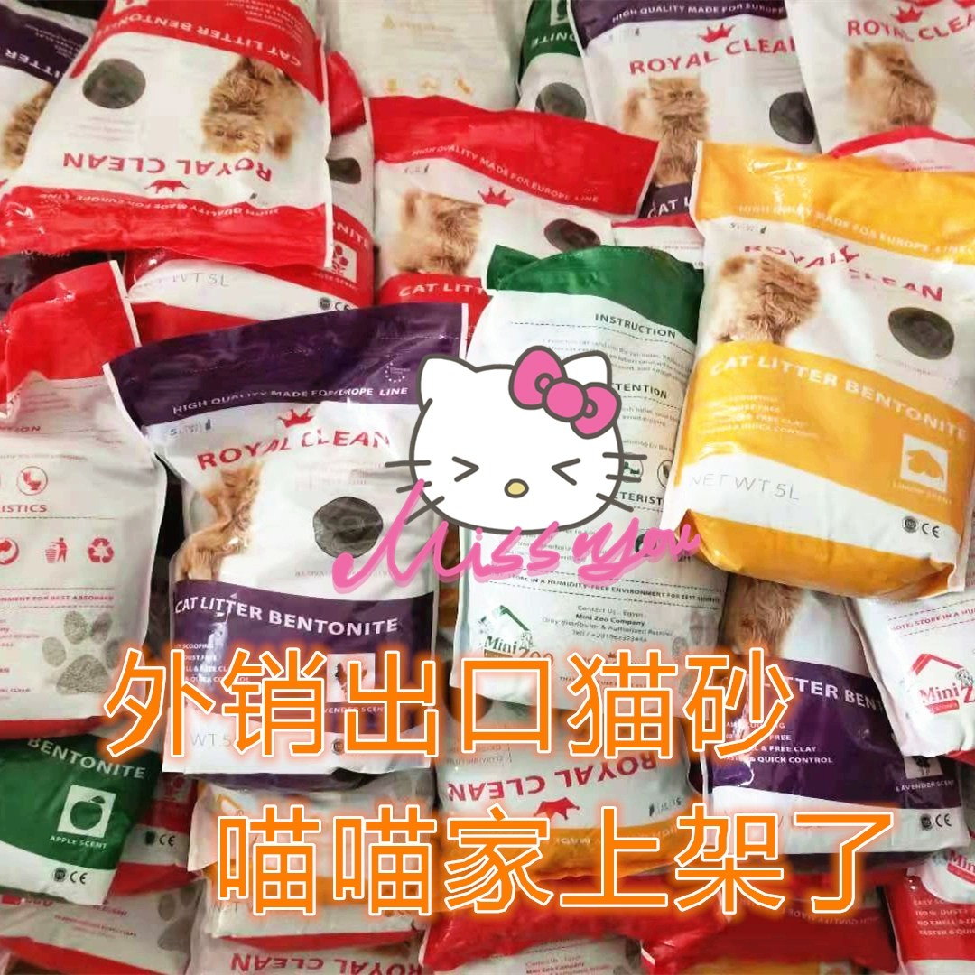 Chủ sở hữu sử dụng cực kỳ mạnh mèo xả rác bentonite mèo tự nhiên 5L Giang Tô, Chiết Giang và An Huy 2 gói - Cat / Dog Beauty & Cleaning Supplies
